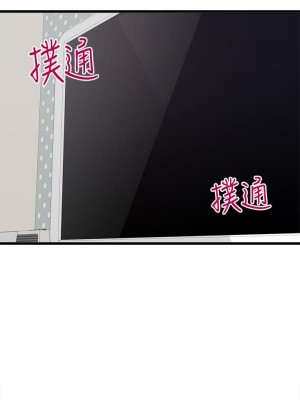 撲通撲通 配對中 9-10話_09_46