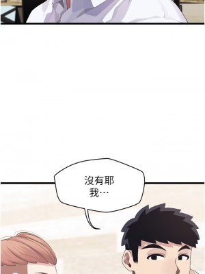 撲通撲通 配對中 9-10話_10_05