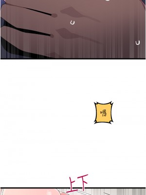 撲通撲通 配對中 9-10話_10_38
