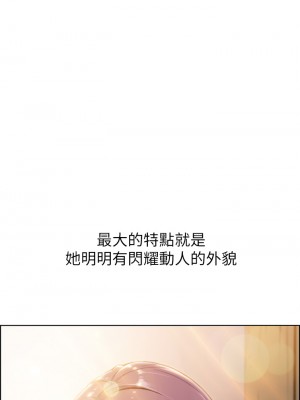 賣豆腐的母女們 1-7話_01_16