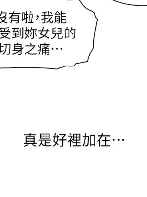 賣豆腐的母女們 1-7話_01_21