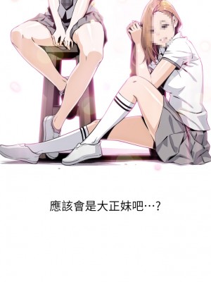 賣豆腐的母女們 1-7話_01_23