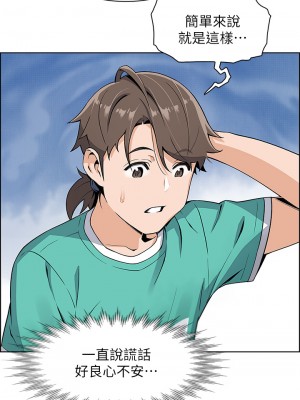 賣豆腐的母女們 1-7話_01_46