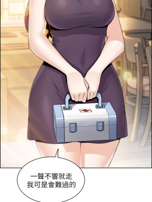 賣豆腐的母女們 1-7話_01_48