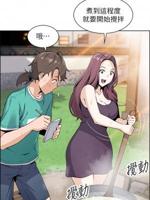 賣豆腐的母女們 1-7話_01_52