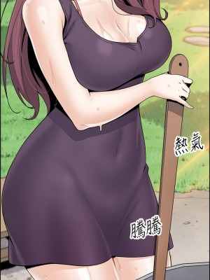 賣豆腐的母女們 1-7話_01_53