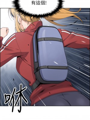 賣豆腐的母女們 1-7話_01_82