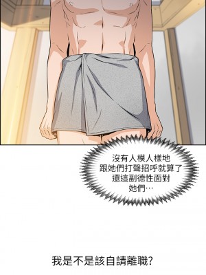 賣豆腐的母女們 1-7話_02_24