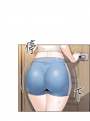 賣豆腐的母女們 1-7話_04_07