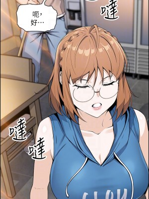 賣豆腐的母女們 1-7話_04_18