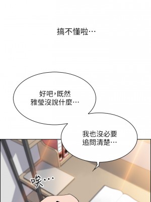 賣豆腐的母女們 1-7話_04_22