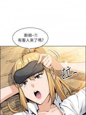 賣豆腐的母女們 1-7話_04_25