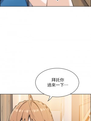 賣豆腐的母女們 1-7話_04_34