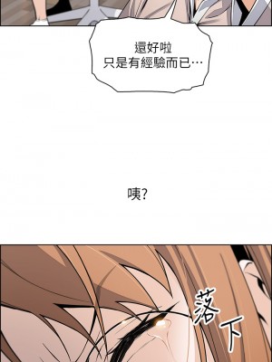 賣豆腐的母女們 1-7話_04_40