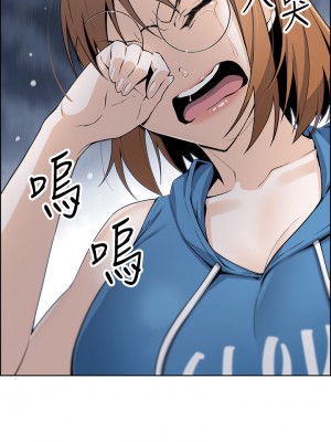 賣豆腐的母女們 1-7話_04_41