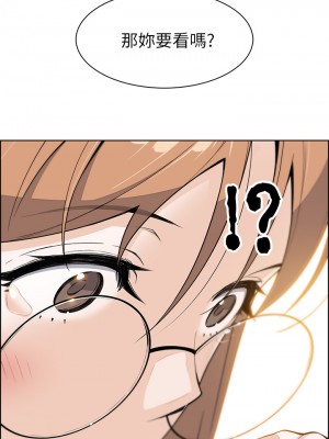 賣豆腐的母女們 1-7話_04_43