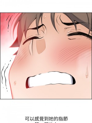 賣豆腐的母女們 1-7話_04_51