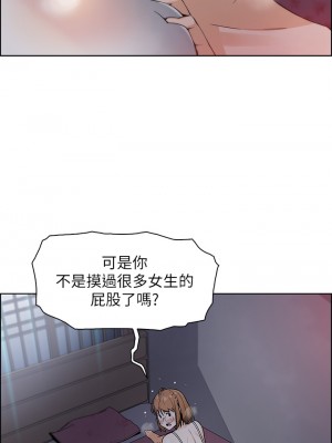 賣豆腐的母女們 1-7話_05_39
