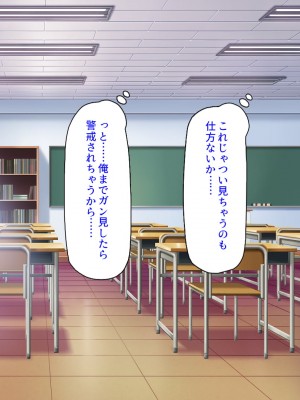 [汁っけの多い柘榴] 真面目な女の子がヤリチンに相談したら？？_157