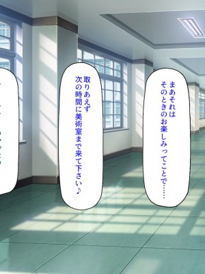 [汁っけの多い柘榴] 真面目な女の子がヤリチンに相談したら？？_193