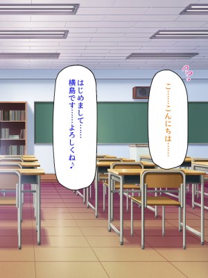 [汁っけの多い柘榴] 真面目な女の子がヤリチンに相談したら？？_034