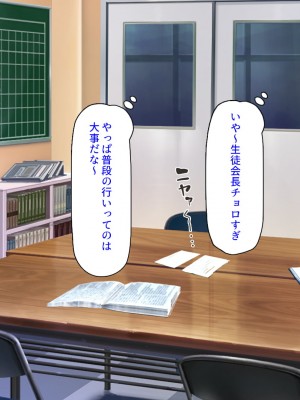 [汁っけの多い柘榴] 真面目な女の子がヤリチンに相談したら？？_104