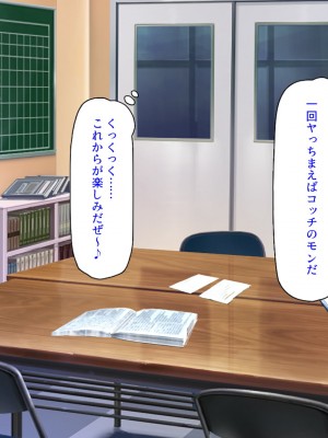 [汁っけの多い柘榴] 真面目な女の子がヤリチンに相談したら？？_105