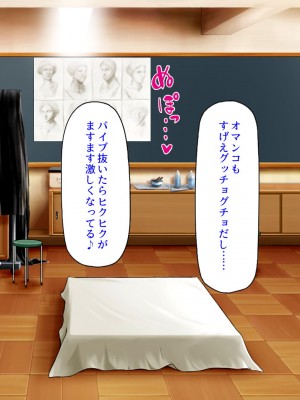 [汁っけの多い柘榴] 真面目な女の子がヤリチンに相談したら？？_228