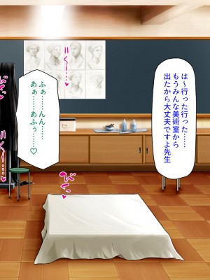 [汁っけの多い柘榴] 真面目な女の子がヤリチンに相談したら？？_227