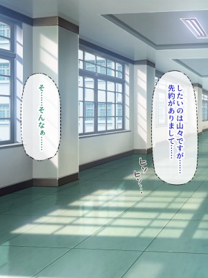 [汁っけの多い柘榴] 真面目な女の子がヤリチンに相談したら？？_335