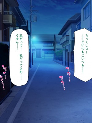 [汁っけの多い柘榴] 真面目な女の子がヤリチンに相談したら？？_107