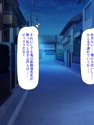 [汁っけの多い柘榴] 真面目な女の子がヤリチンに相談したら？？_116