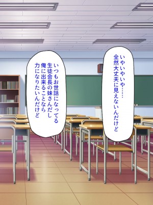 [汁っけの多い柘榴] 真面目な女の子がヤリチンに相談したら？？_155