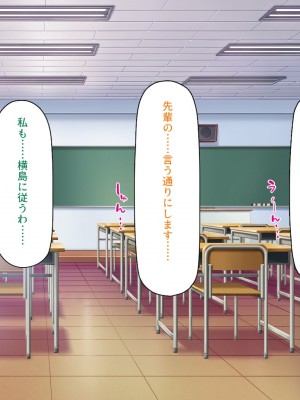 [汁っけの多い柘榴] 真面目な女の子がヤリチンに相談したら？？_371