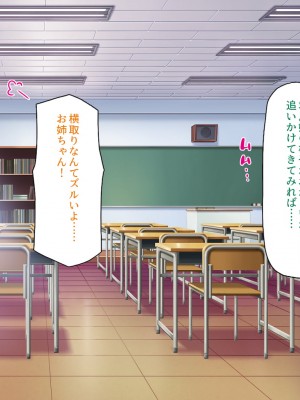 [汁っけの多い柘榴] 真面目な女の子がヤリチンに相談したら？？_365