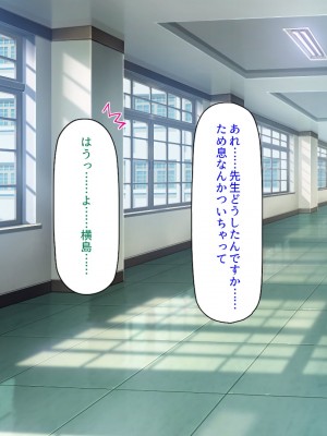 [汁っけの多い柘榴] 真面目な女の子がヤリチンに相談したら？？_189