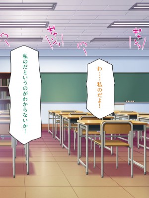 [汁っけの多い柘榴] 真面目な女の子がヤリチンに相談したら？？_369