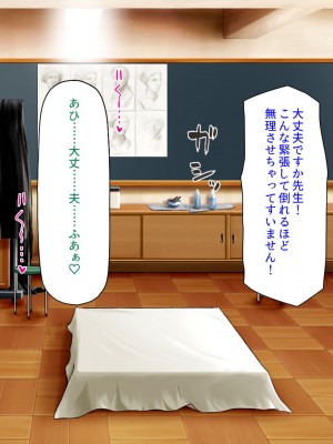 [汁っけの多い柘榴] 真面目な女の子がヤリチンに相談したら？？_224