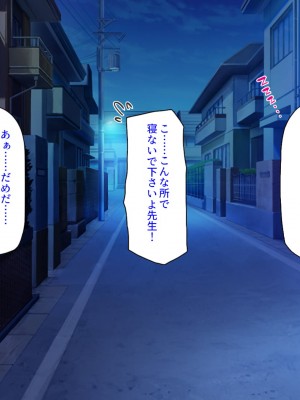 [汁っけの多い柘榴] 真面目な女の子がヤリチンに相談したら？？_115