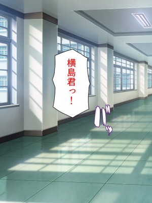 [汁っけの多い柘榴] 真面目な女の子がヤリチンに相談したら？？_339