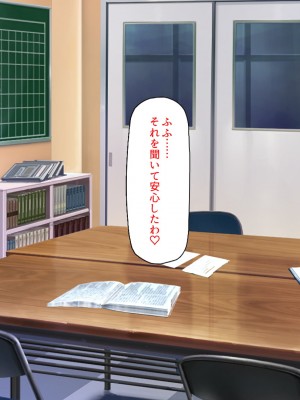 [汁っけの多い柘榴] 真面目な女の子がヤリチンに相談したら？？_102