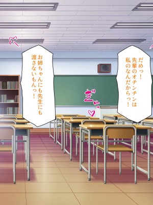 [汁っけの多い柘榴] 真面目な女の子がヤリチンに相談したら？？_367