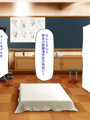 [汁っけの多い柘榴] 真面目な女の子がヤリチンに相談したら？？_195