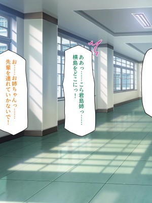 [汁っけの多い柘榴] 真面目な女の子がヤリチンに相談したら？？_341