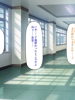 [汁っけの多い柘榴] 真面目な女の子がヤリチンに相談したら？？_337