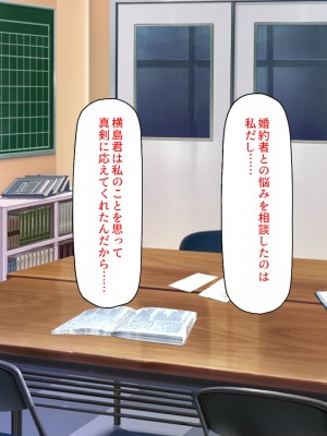 [汁っけの多い柘榴] 真面目な女の子がヤリチンに相談したら？？_100
