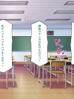 [汁っけの多い柘榴] 真面目な女の子がヤリチンに相談したら？？_368