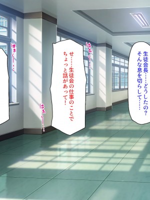 [汁っけの多い柘榴] 真面目な女の子がヤリチンに相談したら？？_340