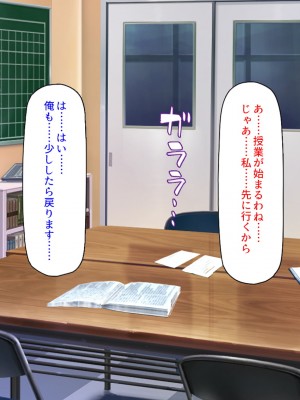 [汁っけの多い柘榴] 真面目な女の子がヤリチンに相談したら？？_103