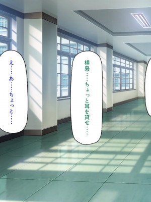 [汁っけの多い柘榴] 真面目な女の子がヤリチンに相談したら？？_333